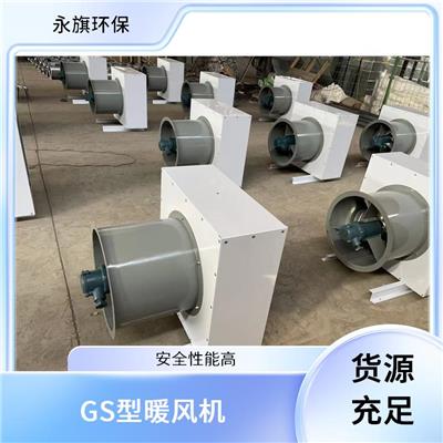 加热设备资讯 加热设备行情 加热设备动态 热点 知识 八方资源网