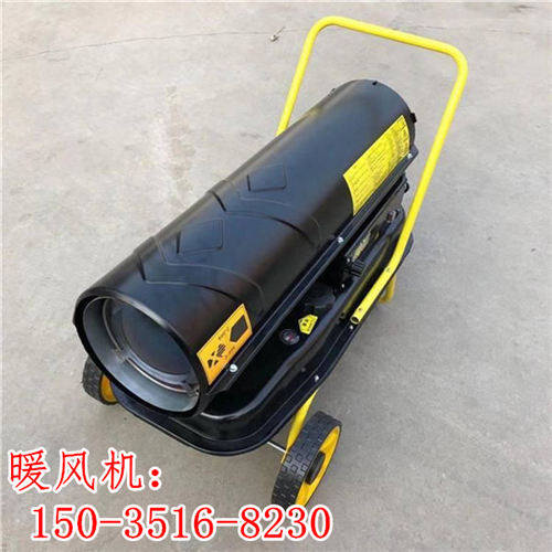 南宁暖风机图片参数