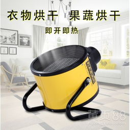 【民奥电取暖器家用节能电暖风机速热防水防爆】-