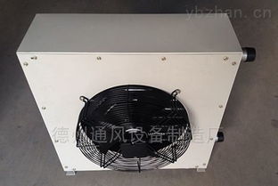 bxrz 20s bxrz 30s bxrz 70s bxrz 100s防爆新风加热暖风机组