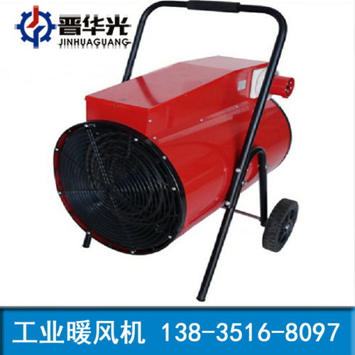辽宁辽阳市暖风机型号防爆暖风机