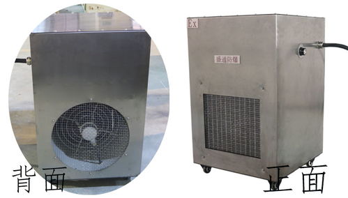 防爆暖风机 20kw
