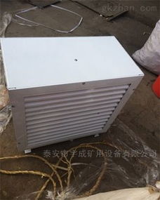 8gs 宇成8gs热水型暖风机安全防爆