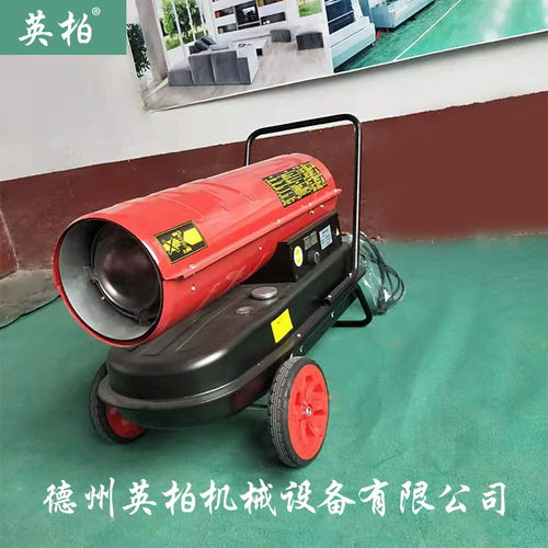 厂房暖风机报价 厂家