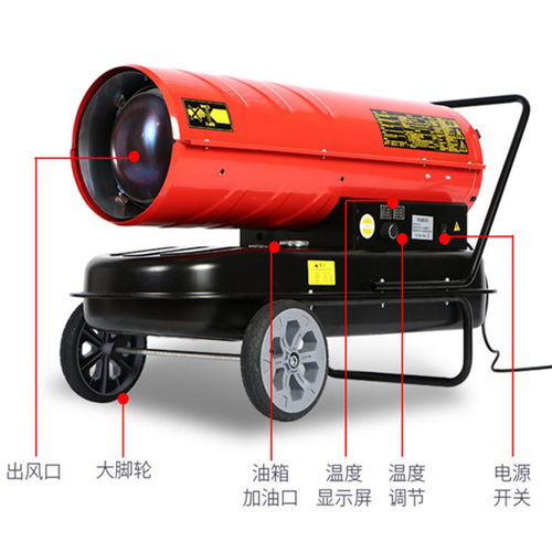 育雏养殖加热暖风机山东烟台购买