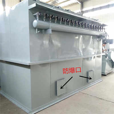 供应防爆口布袋除尘器脉冲单机200袋面粉厂用环评设备