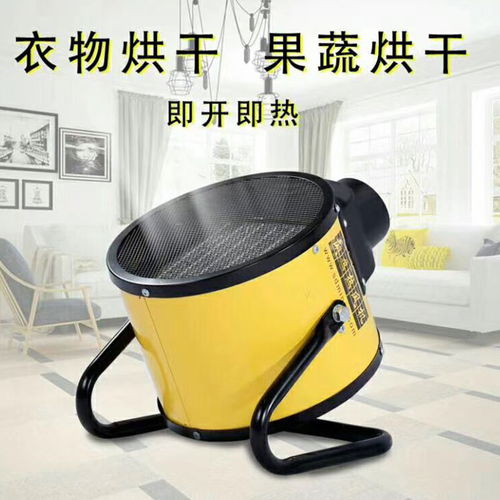 四川资阳工厂取暖暖风机 大功率暖风机现货供应