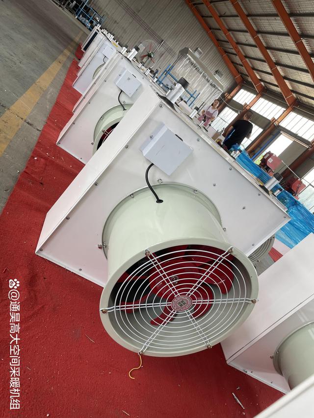 矿用防爆暖风机是专门为煤矿等易产生爆炸性气体环境设计的设备