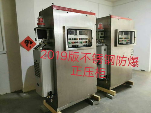 防爆防腐控制柜与船用防爆暖风机 报价、厂家与选购指南