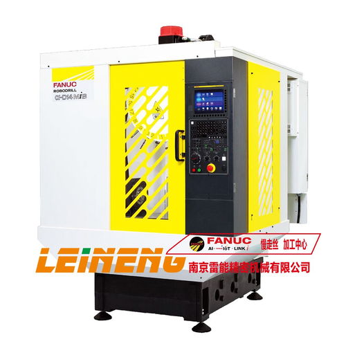 发那科加工中心与日本原装进口船用防爆暖风机 精密制造与安全应用的双重保障