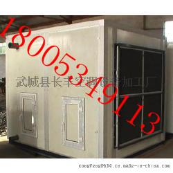 BXZR 50Q 防爆新风加热暖风机组 船用防爆暖风机的关键选择