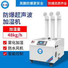 工业安全与环境控制 从防爆恒温恒湿柜到船用防爆暖风机的专业解析